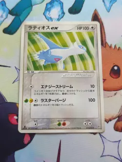 Pokemon Card Latios ex Flygon Starter Deck 1st Edition 012/019 Japanese - Image 1