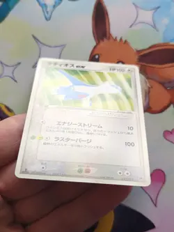 Pokemon Card Latios ex Flygon Starter Deck 1st Edition 012/019 Japanese - Image 4