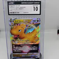 Dragonite VSTAR CGC 10 Triple Rare Holo 050/071 S10b Pokemon GO Japanese - Image 1