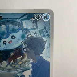 Mantyke Illustration Rare 189/182 Paradox Rift Pokemon TCG Near Mint - Image 5