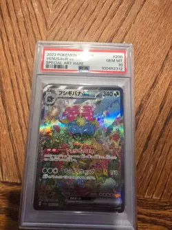 Venusaur Ex #207 - 2023 Pokemon Japanese Sv2a-Pokemon 151 - PSA 10 - Image 1