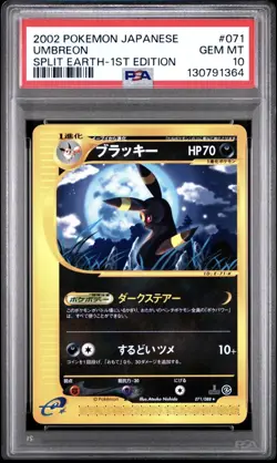 2002 POKEMON JPN SPLIT EARTH 1ST ED #071 UMBREON PSA 10 LOW POP 145 - Image 1