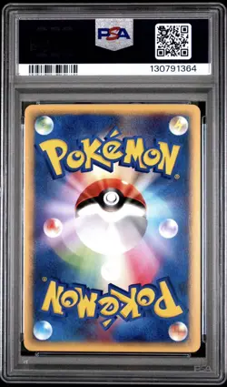 2002 POKEMON JPN SPLIT EARTH 1ST ED #071 UMBREON PSA 10 LOW POP 145 - Image 2