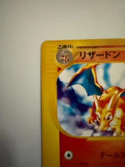 Charizard 012/029 & 009/029 & 011/029 e-Series 1st Ed. 2001 Pokemon Japanese - Image 3