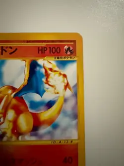 Charizard 012/029 & 009/029 & 011/029 e-Series 1st Ed. 2001 Pokemon Japanese - Image 4