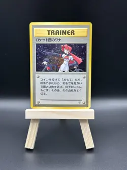 Vintage Japanese Pokemon The Rocket’s Trap Gym Heros Crazy Double Hand Swirl - Image 2