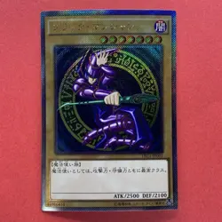 NM Dark Magician TRC1-JP001 Extra Secret Rare 2014 YuGiOh teka - Image 1