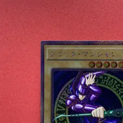 NM Dark Magician TRC1-JP001 Extra Secret Rare 2014 YuGiOh teka - Image 2