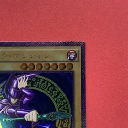 NM Dark Magician TRC1-JP001 Extra Secret Rare 2014 YuGiOh teka - Image 3