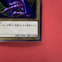 NM Dark Magician TRC1-JP001 Extra Secret Rare 2014 YuGiOh teka - Image 5