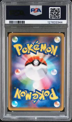 PSA 10 Reshiram & Charizard GX 016/173 RR SM12a Tag Team All Stars Pokemon Card - Image 2