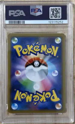 PSA 10 Reshiram & Charizard GX 016/173 RR SM12a Tag Team All Stars Pokemon Card - Image 2