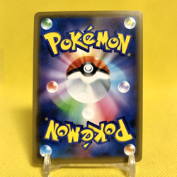 Pokemon Card Japanese【Reshiram & Charizard GX】RR 016/173 SM12a Tag All Stars - Image 4