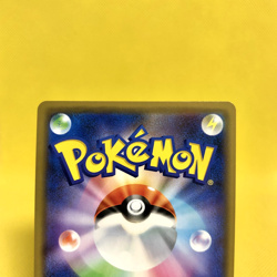 Pokemon Card Japanese【Reshiram & Charizard GX】RR 016/173 SM12a Tag All Stars - Image 5