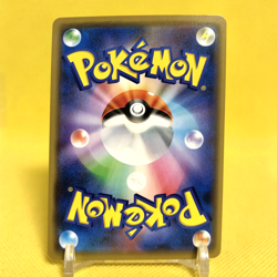 Pokemon Card Japanese【Reshiram & Charizard GX】RR 016/173 SM12a Tag All Stars - Image 4