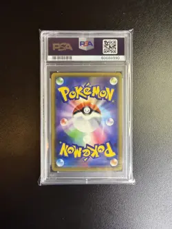 Pokemon Reshiram & Charizard GX SM12a 016/173 RR Tag Team GX All Stars - PSA 10 - Image 2