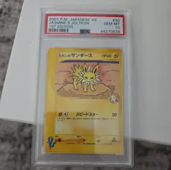 PSA 10 2001 POKEMON JAPANESE VS #030 JASMINE'S JOLTEON 1ST EDITION - Image 1