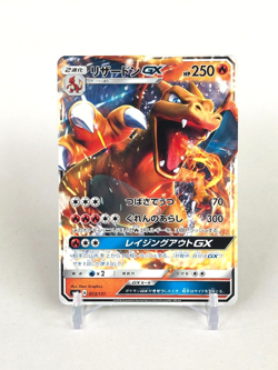 Charizard Pokemon Card TCG smH A 013/131 Nintendo 2018 Japanese From Japan b - Image 1