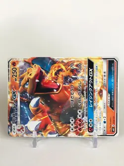 Charizard Pokemon Card TCG smH A 013/131 Nintendo 2018 Japanese From Japan b - Image 2