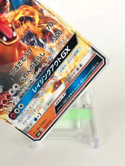 Charizard Pokemon Card TCG smH A 013/131 Nintendo 2018 Japanese From Japan b - Image 4