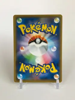 Charizard Pokemon Card TCG smH A 013/131 Nintendo 2018 Japanese From Japan b - Image 5