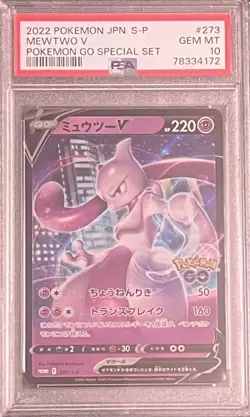 PSA10 Pokemon Card Mewtwo V Go Promo Special Set Limited Edition japanese - Image 2