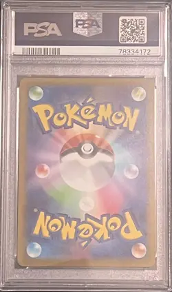 PSA10 Pokemon Card Mewtwo V Go Promo Special Set Limited Edition japanese - Image 3