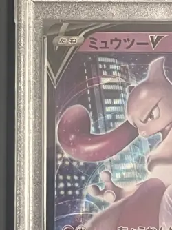 PSA10 Pokemon Card Mewtwo V Go Promo Special Set Limited Edition japanese - Image 4