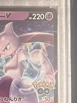 PSA10 Pokemon Card Mewtwo V Go Promo Special Set Limited Edition japanese - Image 5