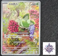 Sprigatito AR 075/073 SV1a Japanese Pokemon Card Triplet Beat Near Mint - Image 1
