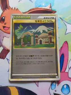 Japanese Pokemon Indigo Plateau L3 079/080 1st Ed Reverse Clash At The Summit - Image 1