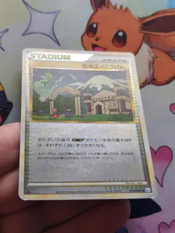 Japanese Pokemon Indigo Plateau L3 079/080 1st Ed Reverse Clash At The Summit - Image 3