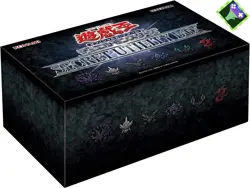 Yu-Gi-Oh OCG SECRET UTILITY BOX Limited Japan Factory Sealed Yugioh New Konami - Image 1