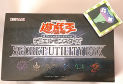 Yu-Gi-Oh OCG SECRET UTILITY BOX Limited Japan Factory Sealed Yugioh New Konami - Image 4