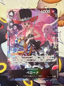 Perona (Alt Art) EB03-045 SR ONE PIECE Heroines Edition Japanese Near Mint - Image 1