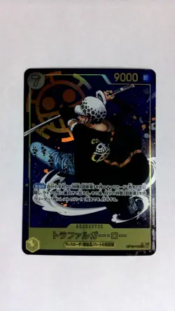 One Piece Trafalgar Law Alternate Art OP10-119 Japanese - Image 1