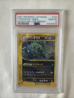 2001 POKEMON JAPANESE EXPEDITION #127 TYRANITAR-HOLO EXPEDITION-1ST EDITION - Image 1