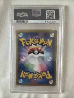 2001 POKEMON JAPANESE EXPEDITION #127 TYRANITAR-HOLO EXPEDITION-1ST EDITION - Image 2