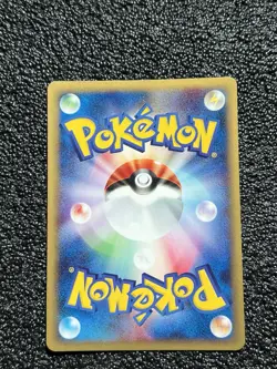 Cloyster Holo 110/128 1st Edition e-Series E1 Expedition Japanese Pokemon 2001 - Image 5