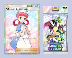 Pokemon Center Lady [Full Art] - Pokemon TCG Pocket (Trading) English - Image 1