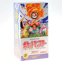 Pokemon TCG XY Break 20th Anniversary Booster Box 4521329190365 - Image 1