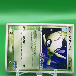 Celebi TCG Promo Pokepark Pokemon Card Game Japanese Japan Nintendo Anime F/S c - Image 2