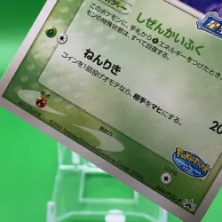 Celebi TCG Promo Pokepark Pokemon Card Game Japanese Japan Nintendo Anime F/S c - Image 3