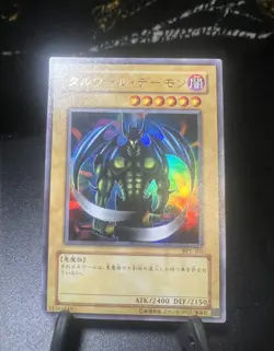 Yu-Gi-Oh Card- Beast of Talwar (BPT-J01)- Japanese -Ultra Rare-NM - Image 1