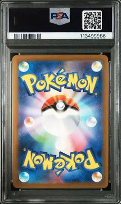 PSA 10 Detective Pikachu 098/SV-P 2023 Pokemon Card Japanese psa10 - Image 2