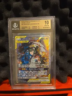 Pokemon Card Reshiram and Zekrom GX SR 064/049 Dream League 2019 Bgs Prestine 10 - Image 1
