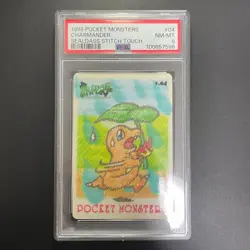 PSA8 1998 POCKET MONSTERS SEALDASS STITCH TOUCH #04 CHARMANDER japanese - Image 1