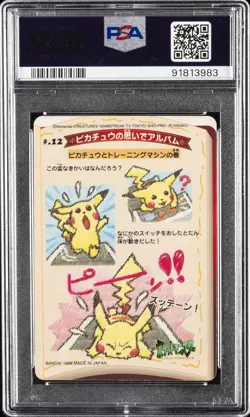 1998 POCKET MONSTERS SEALDASS STITCH TOUCH #12 PIKACHU PSA 10 - Image 2
