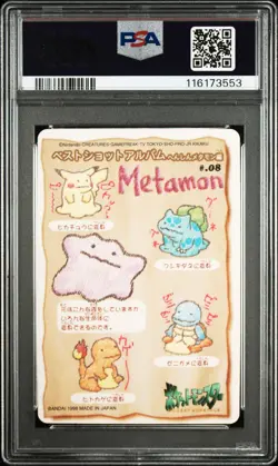 1998 POCKET MONSTERS SEALDASS STITCH TOUCH #08 DITTO PSA 8 - Image 2