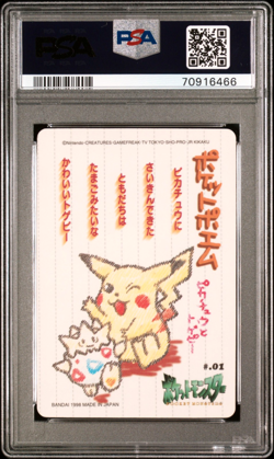 PSA 6 EX/MT | Pokemon Japanese Sealdass Stitch Touch Pikachu & Togepi #01 Card - Image 2